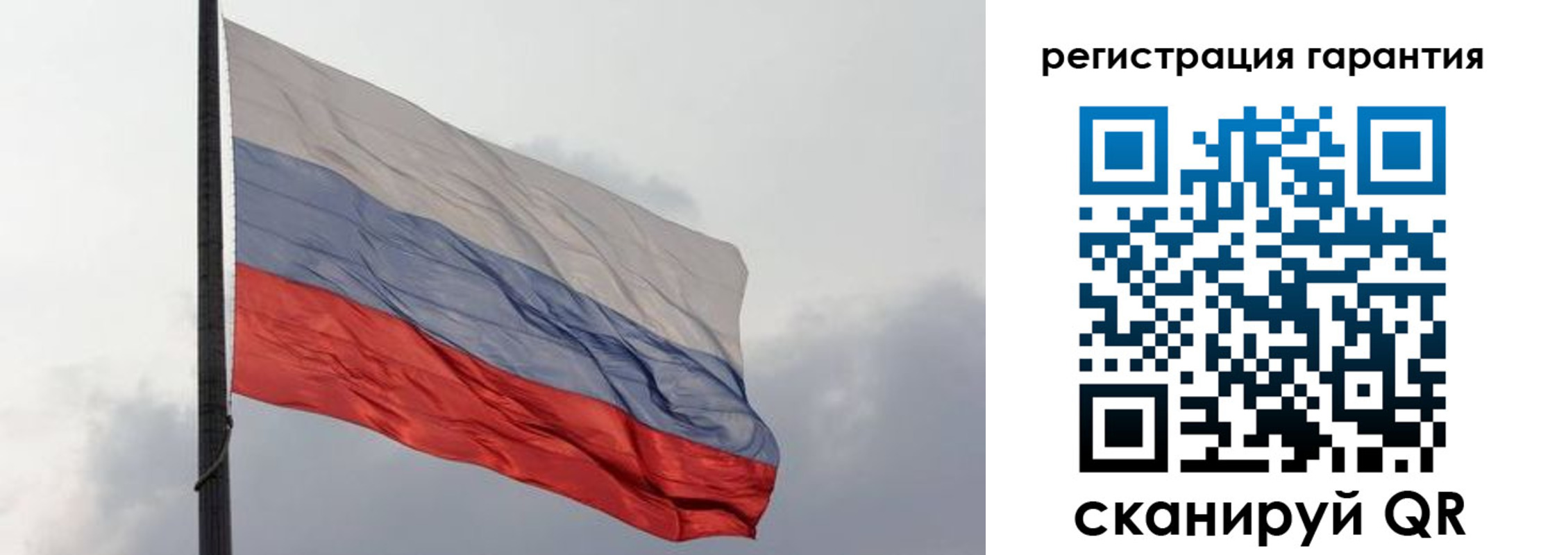 регистрация для школы в Новопавловске
