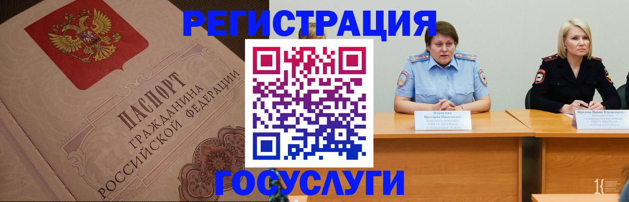 временная регистрация гарантия в Новопавловске