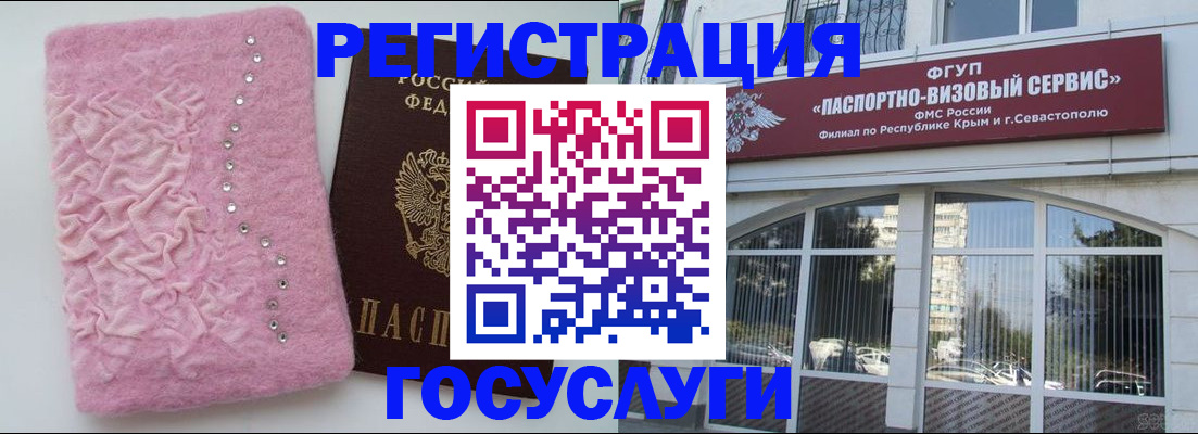 временная регистрация поиск в Новопавловске